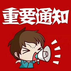 好消息，公司新版官网正式上线